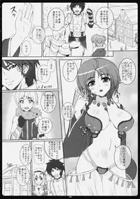 [Primal Gym (Kawase Seiki)] Rag Dere 7 (Ragnarok Online)