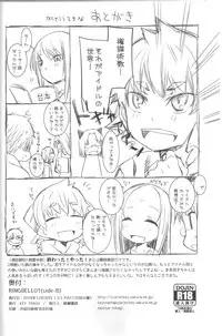 (C87) [Key Trash (Hikagi Tatsuhiko)] RINGBELL01 (side-B)