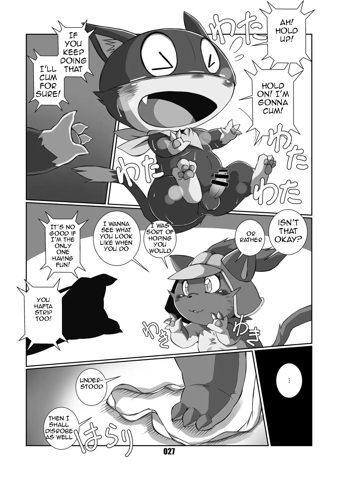 Morgana 2