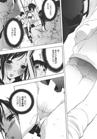 [Ichi] es