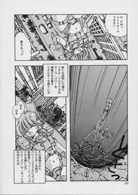 [Moribayashi Ringo] Shin Reijou Monogatari