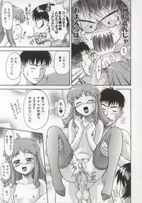 [Nagare Ippon] Charm Point