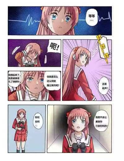 [xfqn] RB- -MIYA & RISA