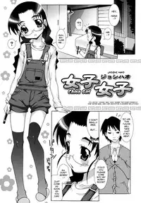 [mdo-h] Otome Magic Orchestra [English] {Mistvern}