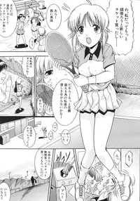 COMIC MUJIN 2012-02