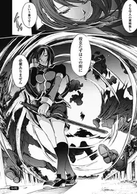 [shinade kuro]Ryoran Hyakka