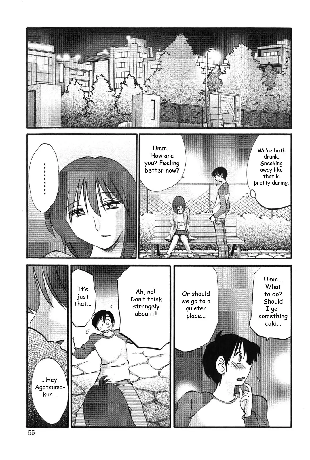 My Sister is My Wife Ch 3