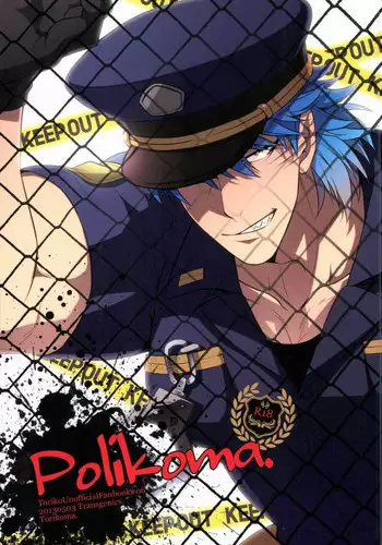 Karuto no Toriko