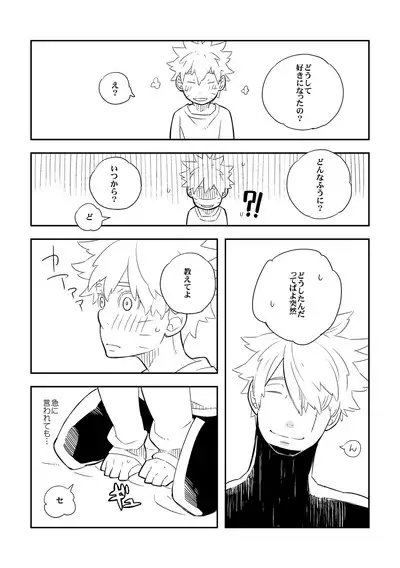 STEP2