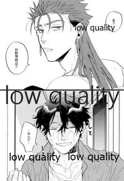 the magic