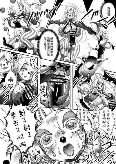VR Doujin Eroge Reminiscence Room