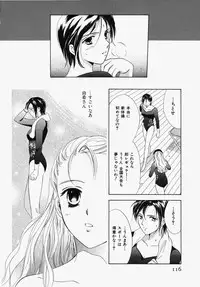 [Ooshima Towa] Towa-Can