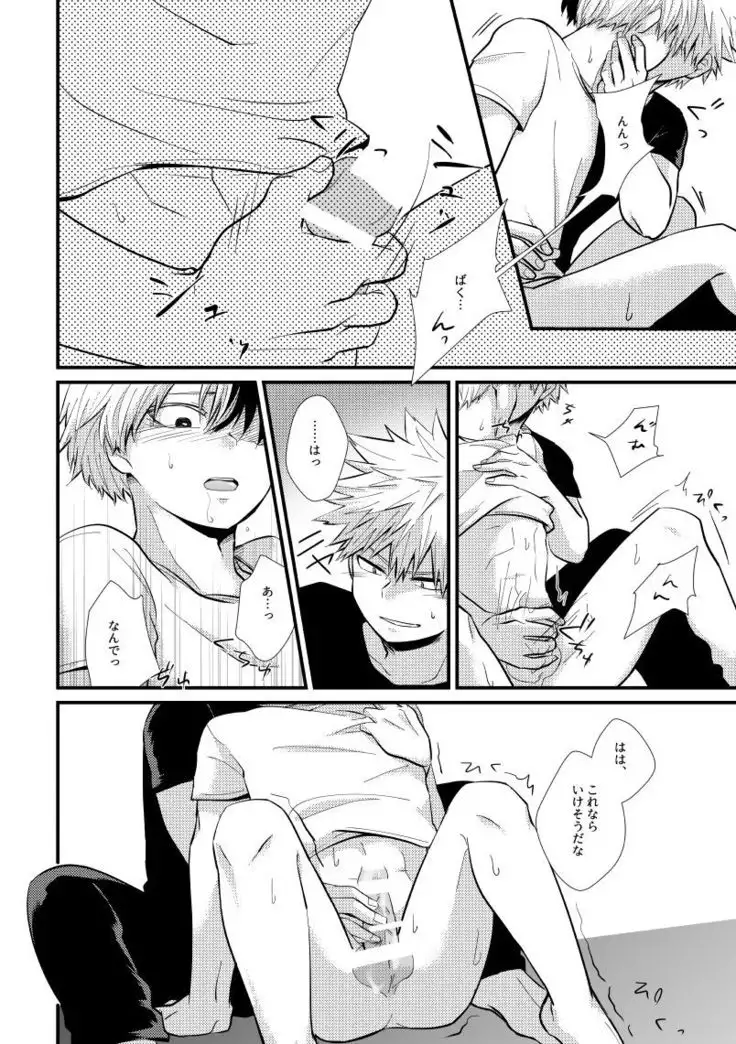 Ichouba ni Shimu