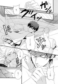 (C84) [PureSlider. (Matsuo)] PURESLIDER. 2011-2012 (Magi: The Labyrinth of Magic)