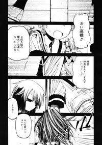 COMIC RiN 2011-10