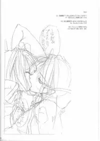 (SC18) [Digital Lover (Nakajima Yuka)] Rough Sketch 11 (Ragnarok Online)