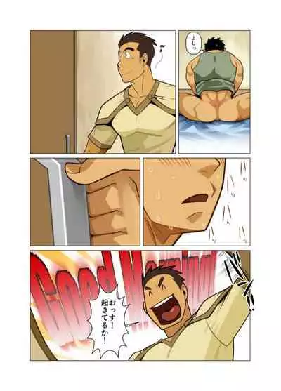 Kenja no Jikan