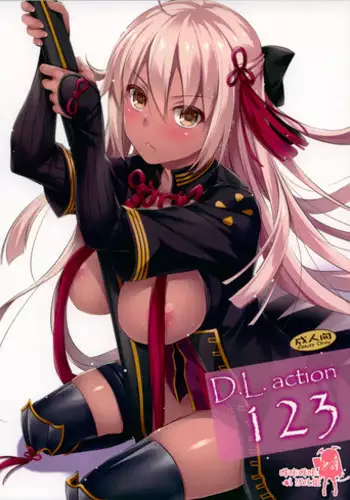 (C94) [Digital Lover (Nakajima Yuka)] D.L. action 123 (Fate/Grand Order) [Chinese] [???????]
