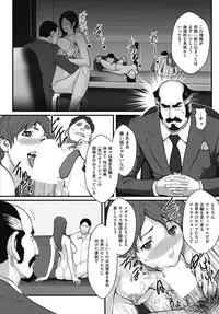[Combat Ecchu] Shiiku byoto 24 Chap 1-5 + Bangai Hen