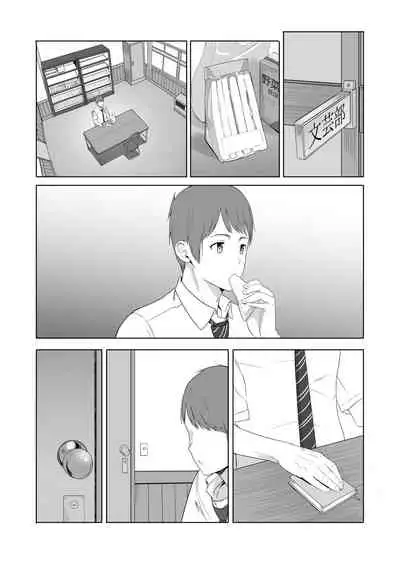 Kimi ga Tame. 2 Ichikawa Inori