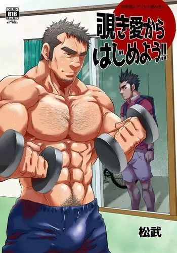 若无其事风子同学