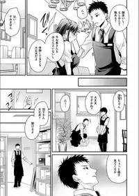 Doku Aru Hana no Amai Mitsu