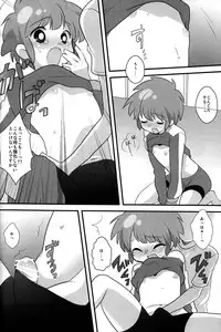 (Shota Scratch 11) [Picotama. (Hiroichi)] Lesson One! (Inazuma Eleven)
