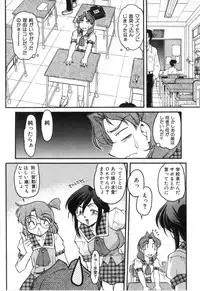 [Shimamoto Harumi] School Maze