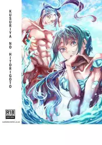 [ヨッコラ] 熟ギャルママ由紀恵 (メガボディナイト 私のお肉を召し上がれ) [中国翻訳] [カラー化]