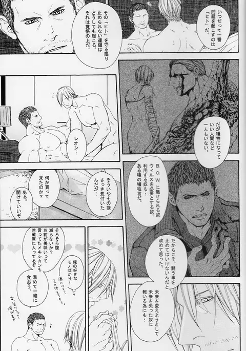 Answer
