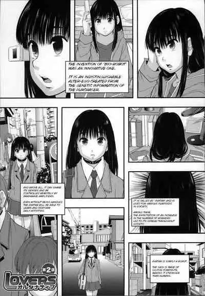 [Mayonnaise.] Seikou Ningyou to, Watashi - Fuckdoll and I [English] [frozenraftel]