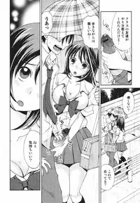 Jun-ai Kajitsu 2009-09