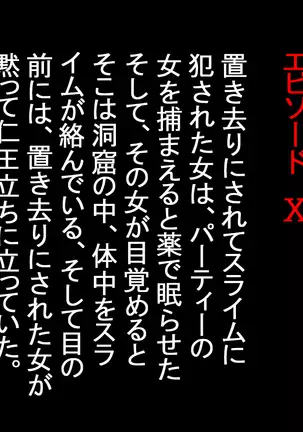 Various Working Women Are R*ped And Eaten By Various Creatures...