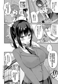COMIC BAVEL 2019-06