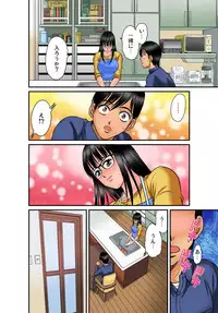 Gaticomi Vol. 45