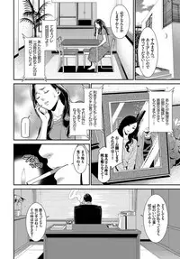 COMIC BAVEL 2019-06