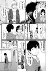 [Yoshiura Kazuya] Kizashi Ch. 1-11 [Chinese] [闲着没事就个人汉化组]
