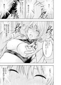 [Crimson Comics]春輝×クリムゾン 美女ファイル01 有薗鈴音[complete]