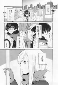 [Anthology] L -Ladies & Girls Love- 04