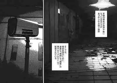 [八八八] 泣いても終わらない無限クリイキ配信