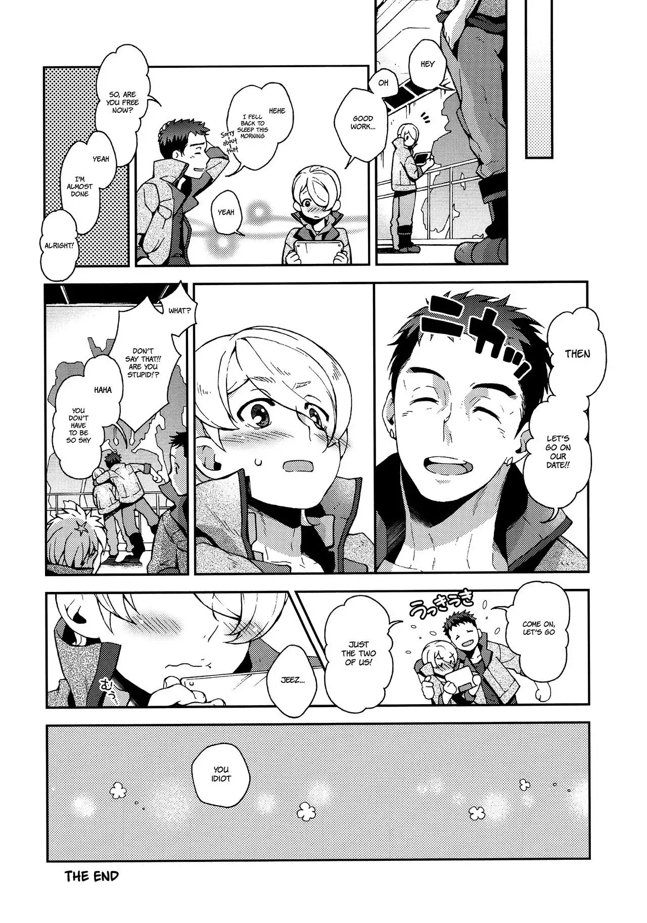 i know U love me. {Shotachan}