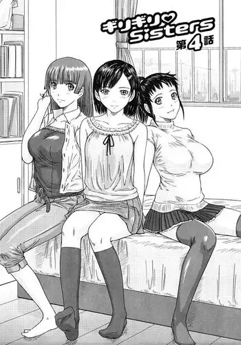 お前ら今日からS●X禁止!!