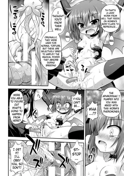 Konoyo wa Subete Tentacle! | This World is all Tentacles!