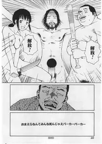 [Tamaoki Benkyo] Hard Acme