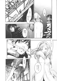 [Yonekura Kengo] The Yellow Hearts 1