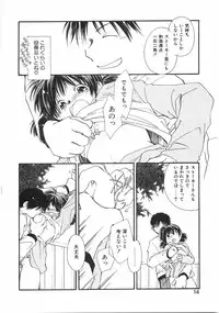 [Nyan] Club nandemo Oyasan