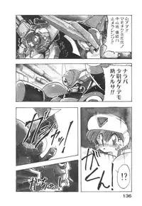 [Ruuen Rouga] Alice Blade