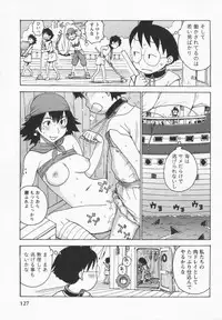 [Karma Tatsurou] Eve to Love - Eve and Love, The Mechanical sweethearts.