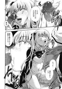 [Itou Ei] Anata o Sutte mo ii desu ka?