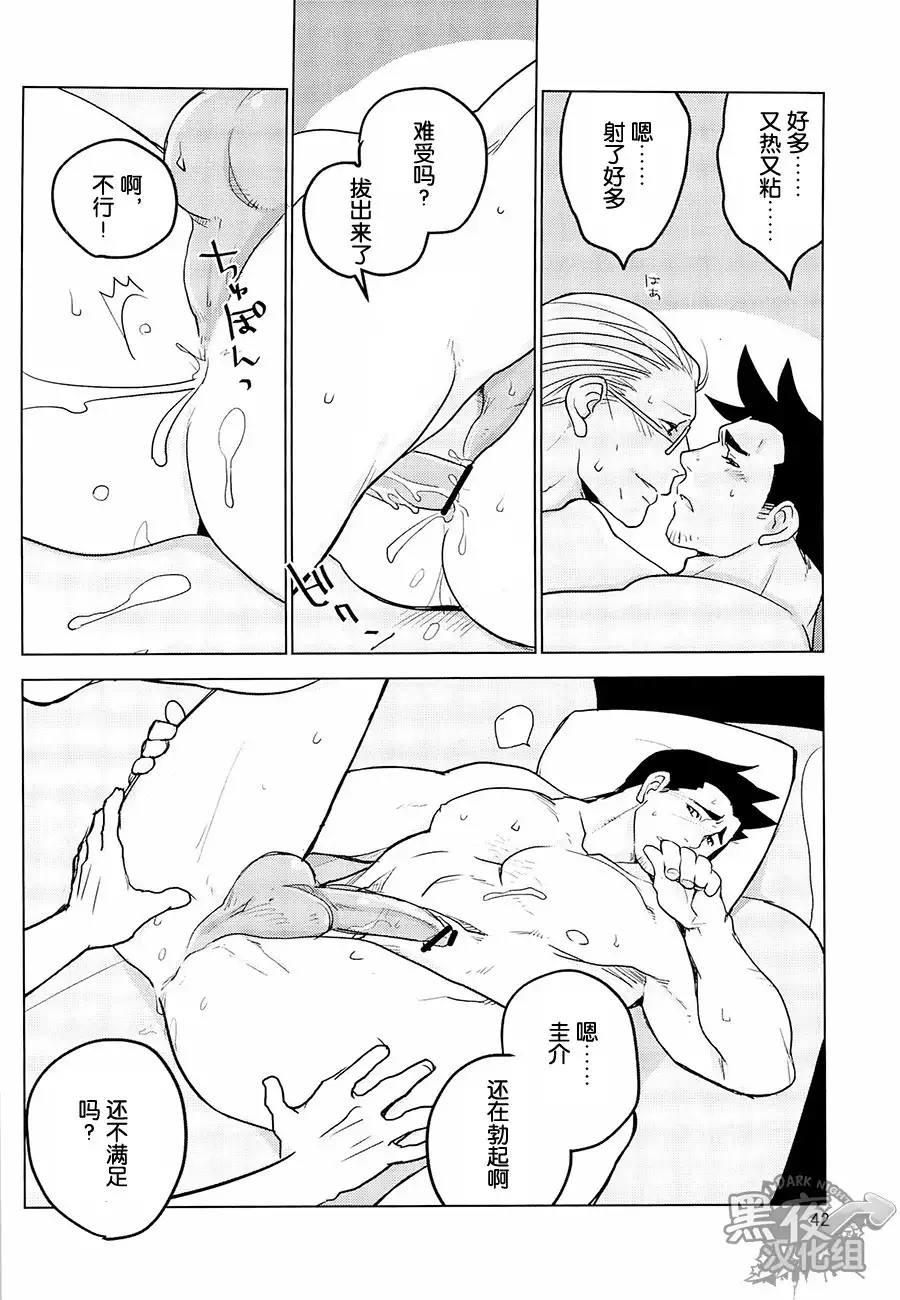Tetetotetoteto | 和我一起走下去